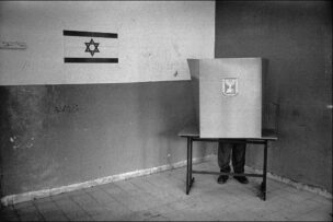 010 ISRAEL ELECTION